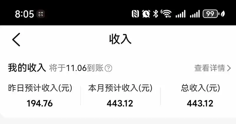 图片[4]-不用再复杂作图，大众点评一键改图生成作品，全程无脑搬运 每天一小时，单日三位数以上-298资料