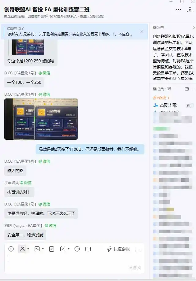 图片[2]-普通人也能玩转 AI 量化：不盯盘、不熬夜，一套智投 EA 让策略自动跑-298资料