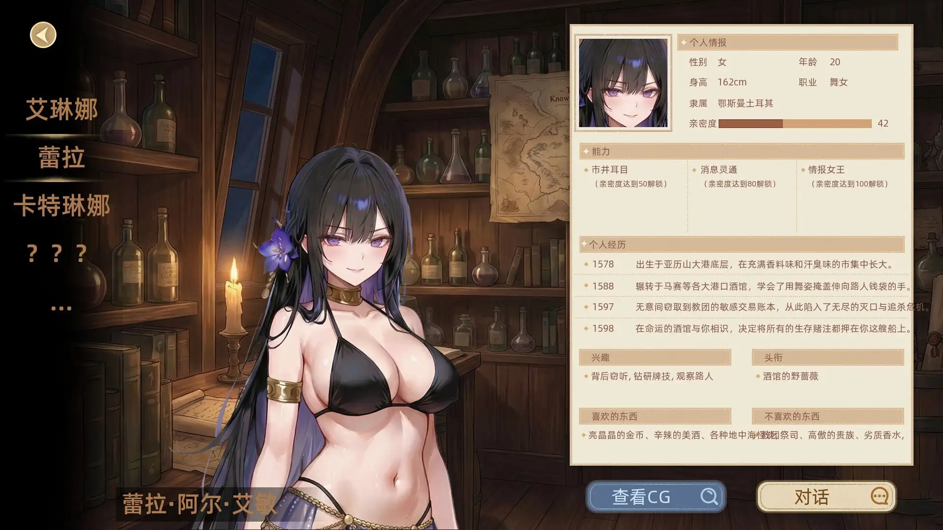 浮生地中海/Fleeting Shores-298资料