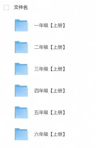 小学科学同步网课动画片 (1-6年级)-298资料