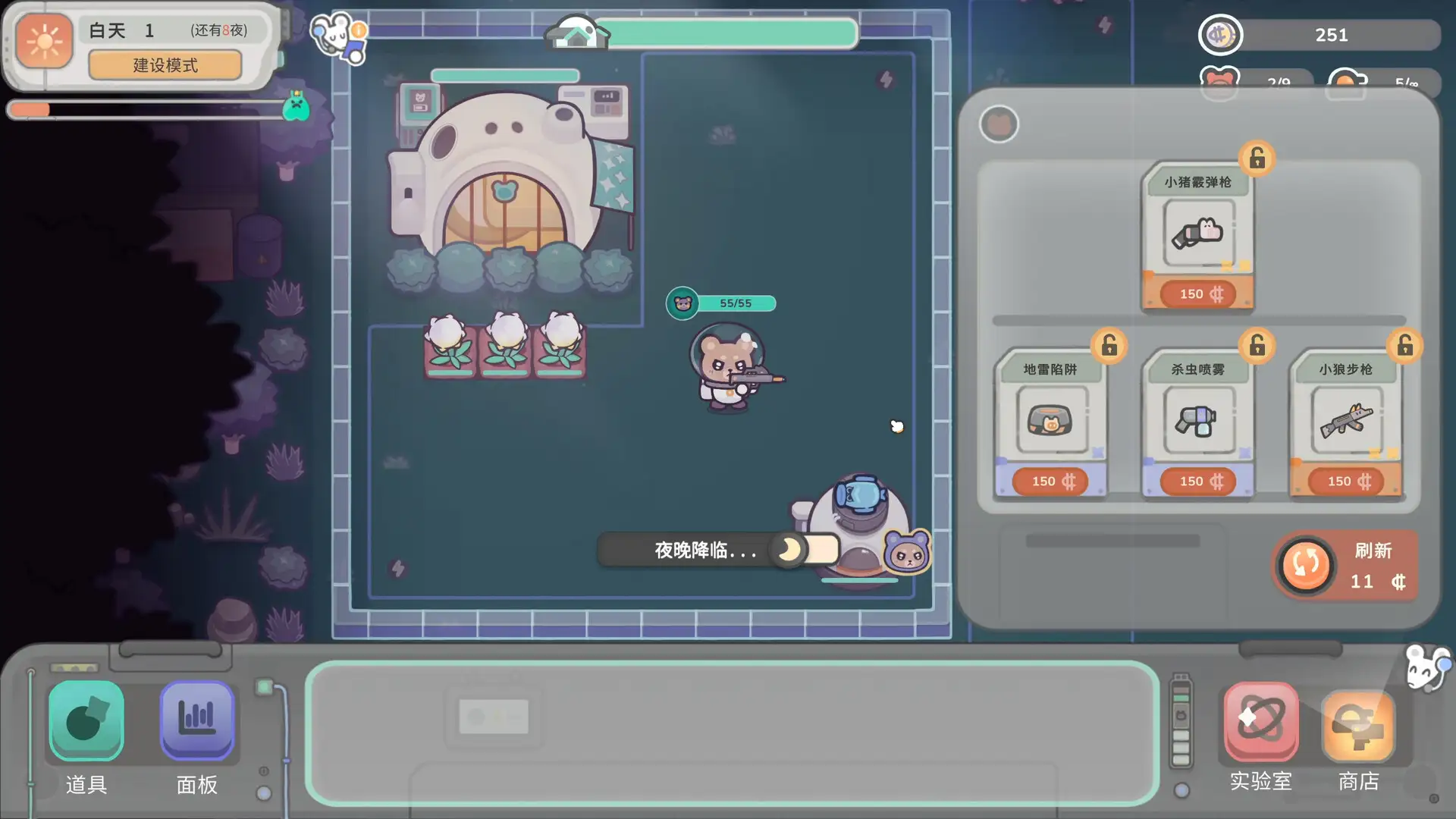 银河系除虫公司/Galaxy Critter Co.-298资料
