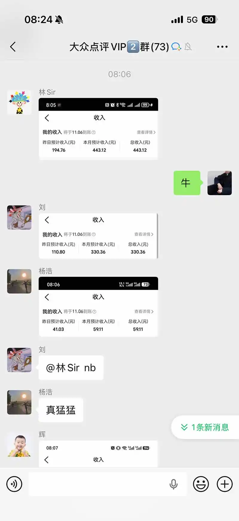 图片[1]-不用再复杂作图，大众点评一键改图生成作品，全程无脑搬运 每天一小时，单日三位数以上-298资料