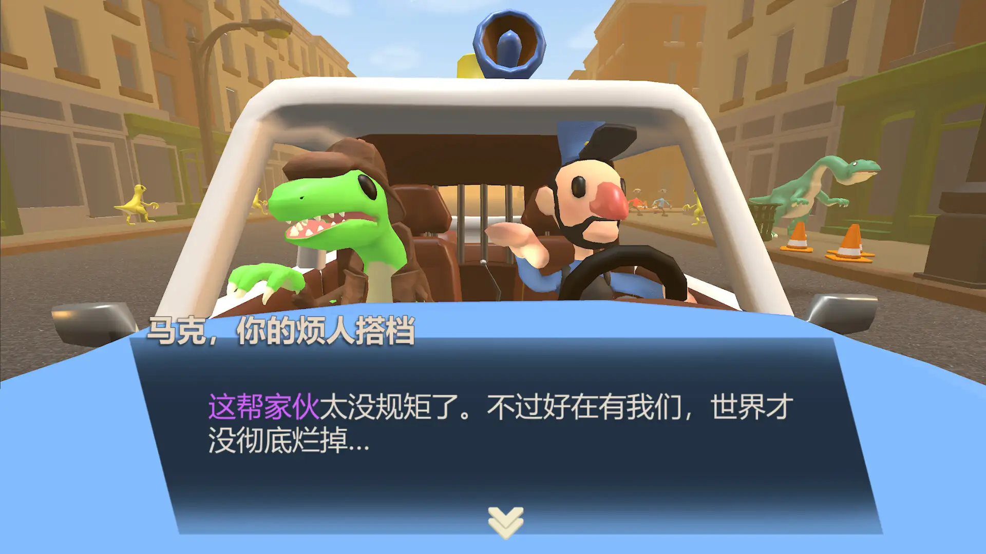 恐龙警探/Dinocop-298资料