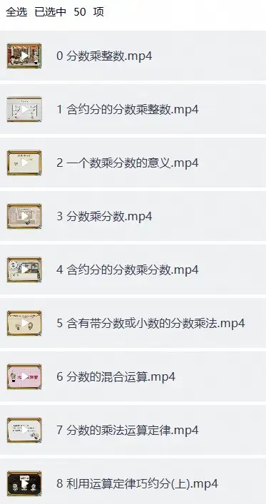 小学奥数-298资料