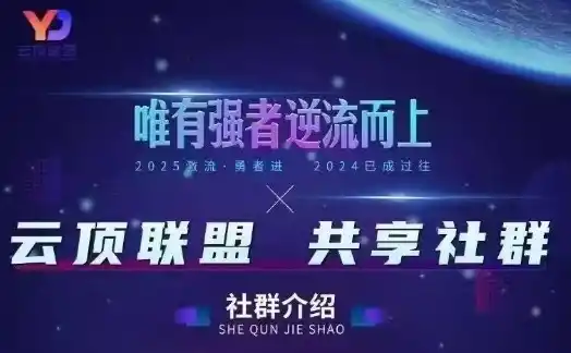 云顶联盟·无人直播实战，最新无人玩法和半无人玩法分享，各种起号方式(更新26年10月20日)-298资料