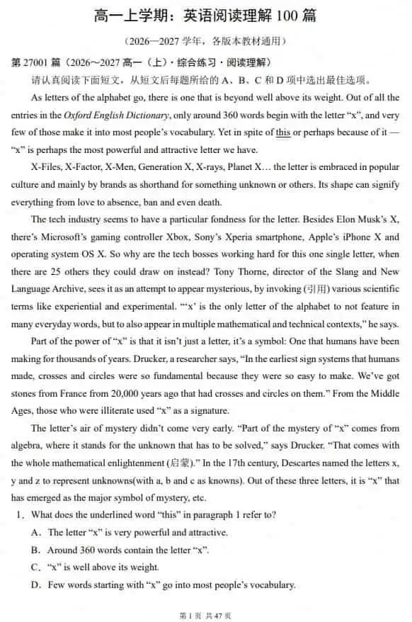 高一上学期：英语阅读理解100篇(含答案解析)(1)