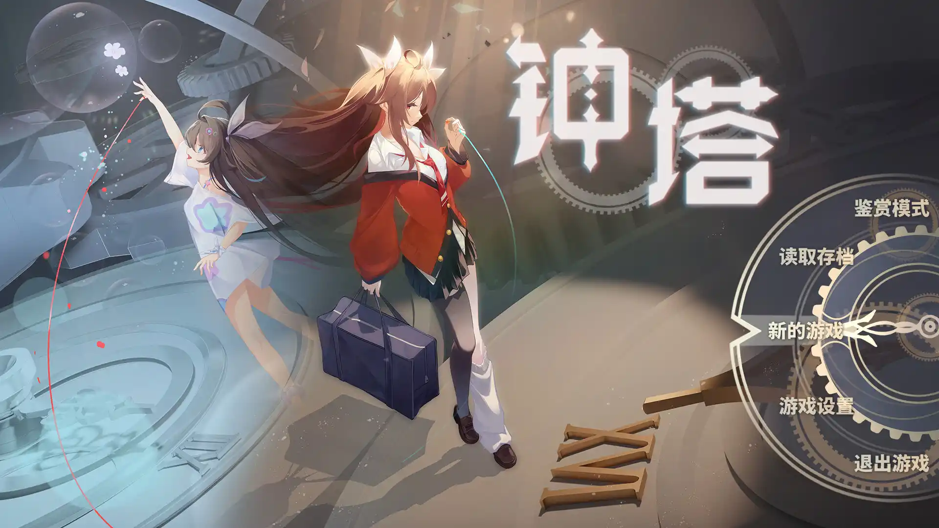 钟塔-298资料