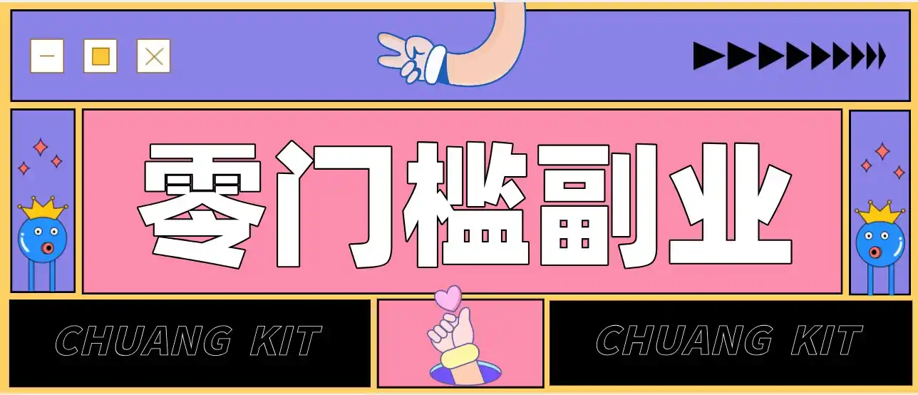 普通人可落地的知乎高赞问答搬运副业，零门槛新手小白也能快速上手增收月入5000+-298资料