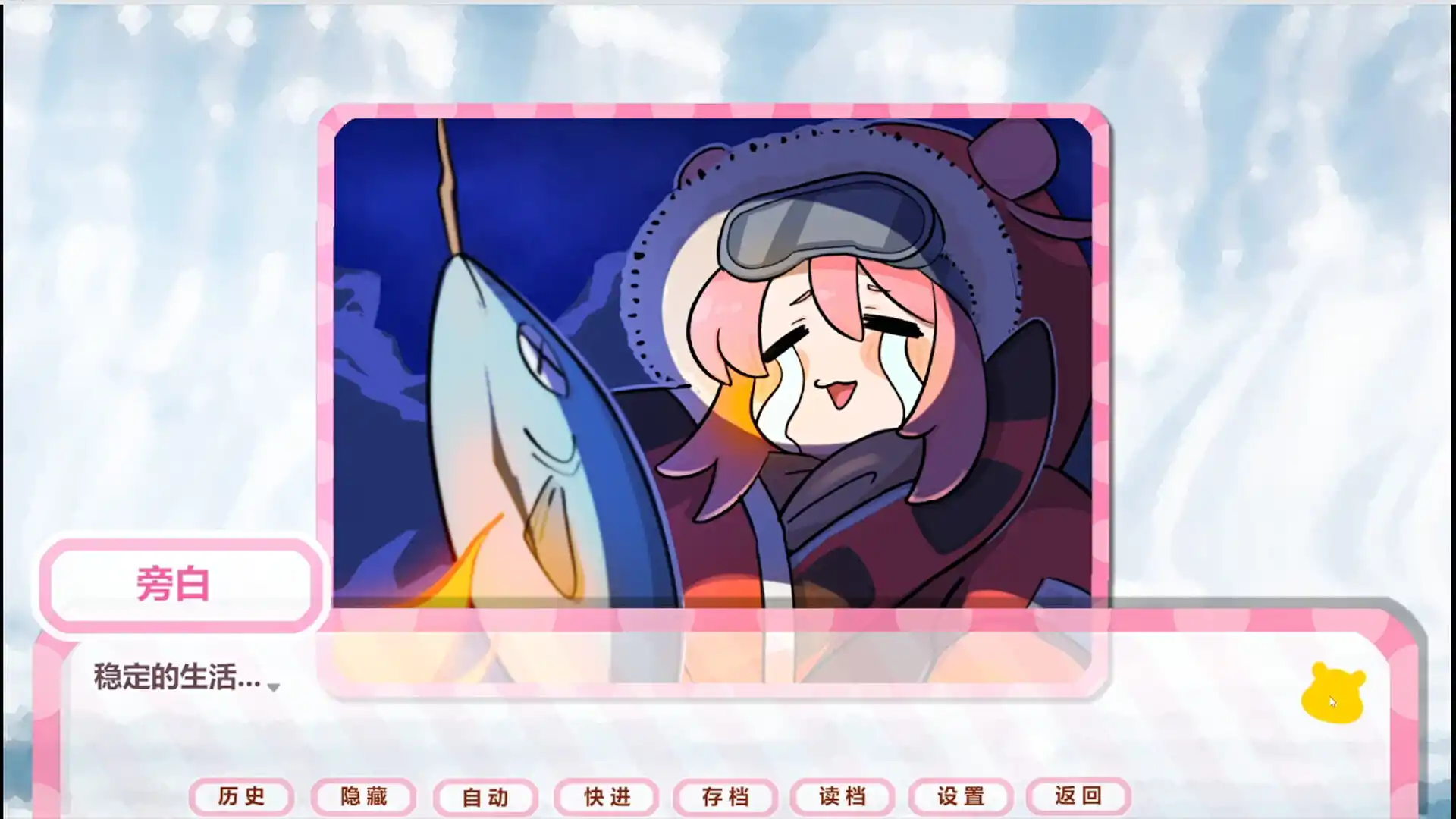 嘘！超能少女代购中！-298资料