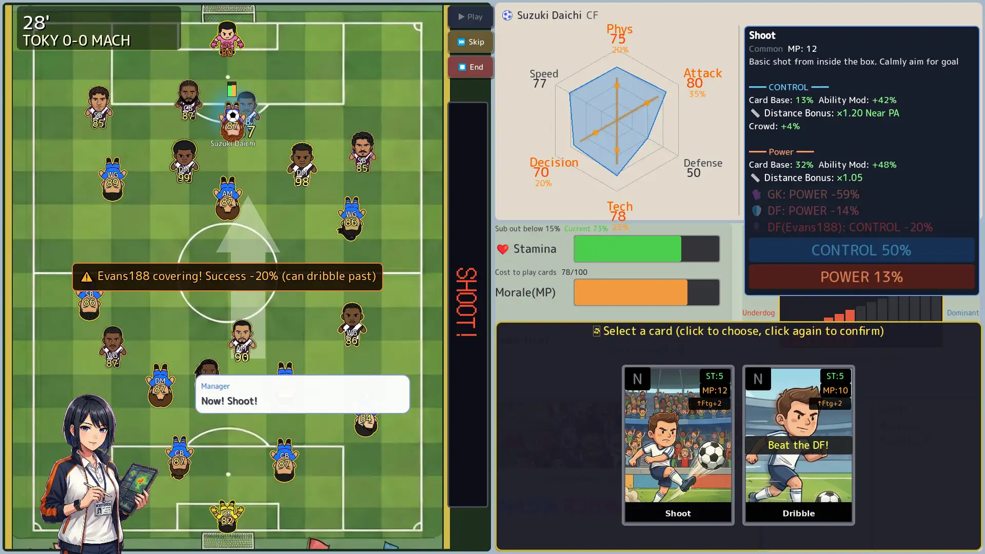 足球崛起：从零到英雄/Football Rising:Zero to Hero-298资料