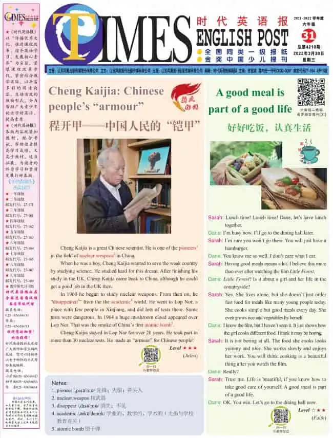 《时代英语报》小学六年级英语第31-32期（译林版）-298资料