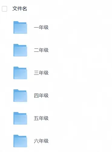 1-6年级数学口算计算专项练习-298资料