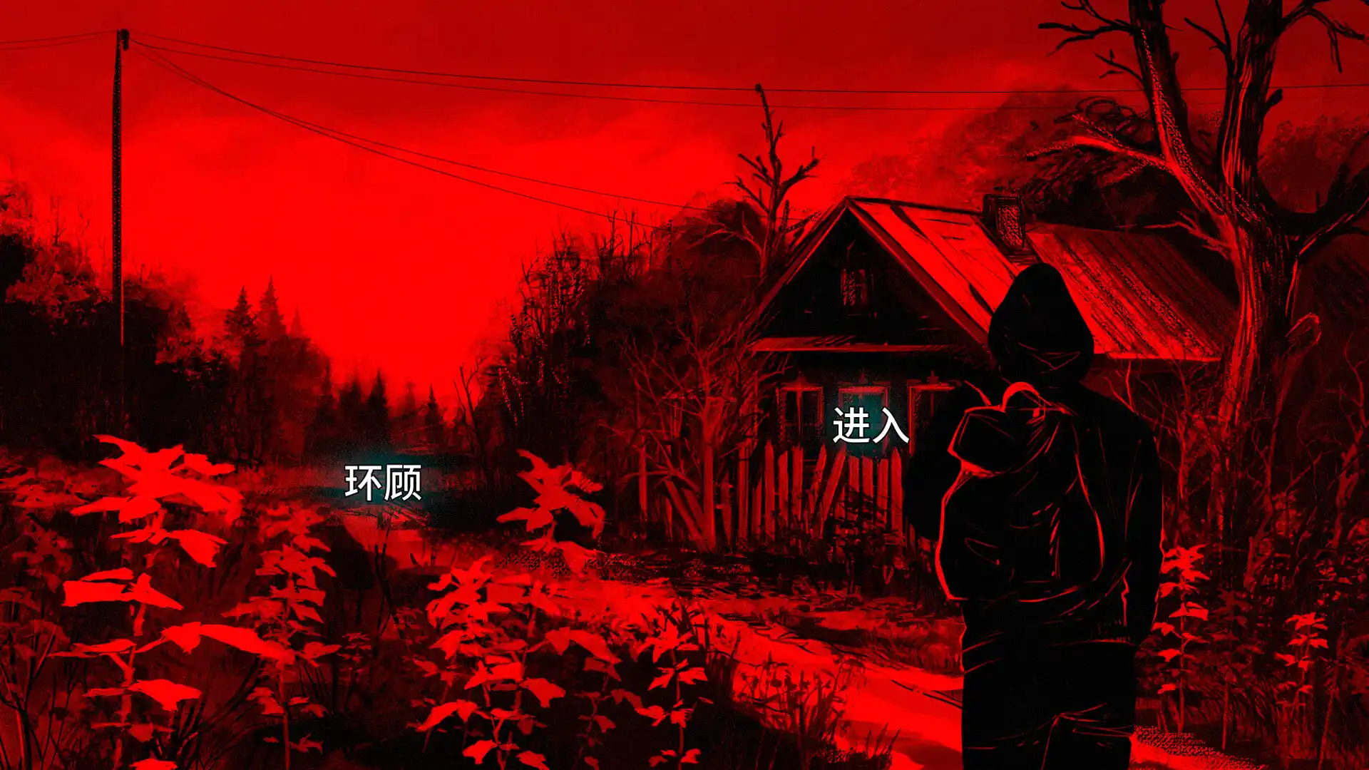 血根森主/Banebush-298资料