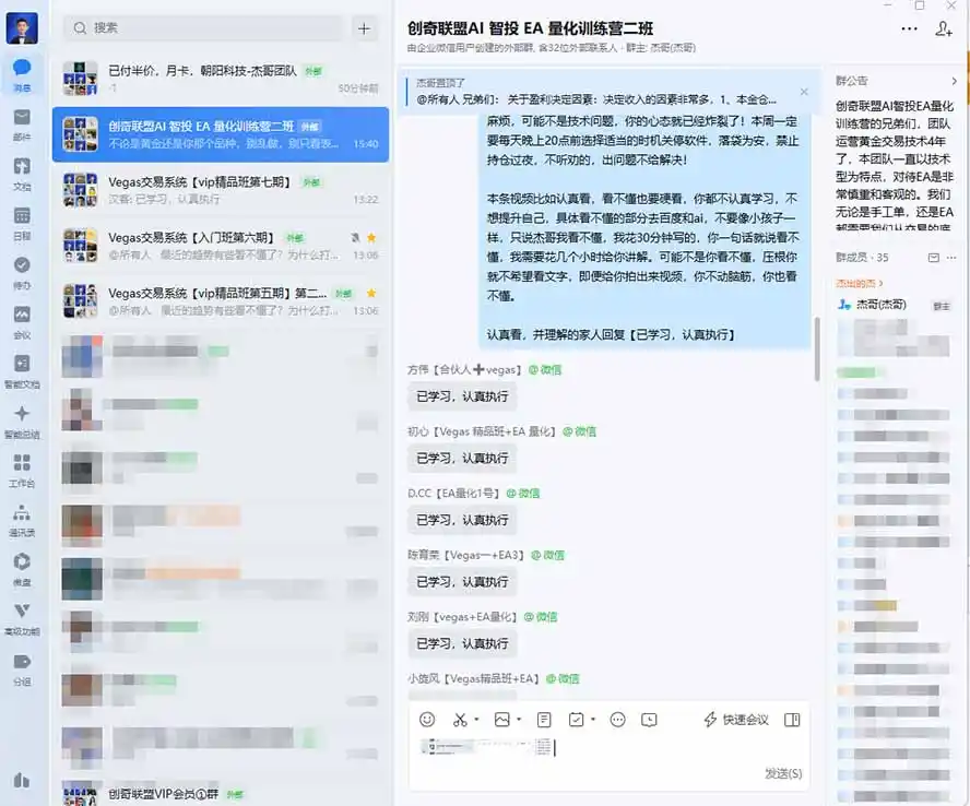 图片[1]-普通人也能玩转 AI 量化：不盯盘、不熬夜，一套智投 EA 让策略自动跑-298资料