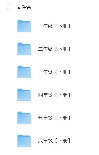 小学科学同步网课动画片 (1-6年级)