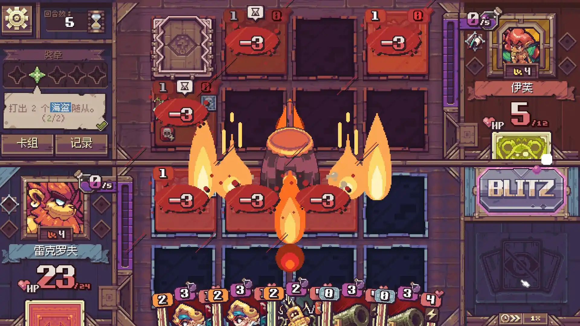 纵横命途/Cross Blitz-298资料