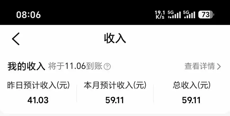 图片[6]-不用再复杂作图，大众点评一键改图生成作品，全程无脑搬运 每天一小时，单日三位数以上-298资料