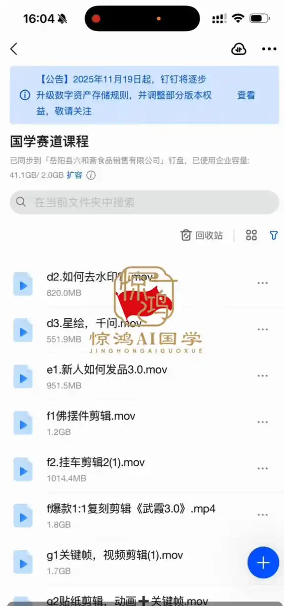 抖音AI国学带货课,不用拍摄、不用出镜,AI批量制作国学短视频挂车带货,小白也能落地月入1W+