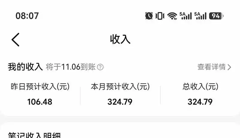 图片[7]-不用再复杂作图，大众点评一键改图生成作品，全程无脑搬运 每天一小时，单日三位数以上-298资料